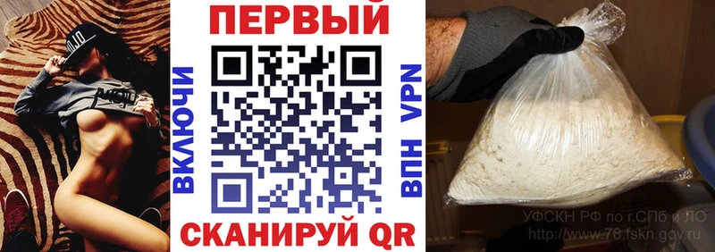 OMG tor Медвежьегорск АМФ VHQ