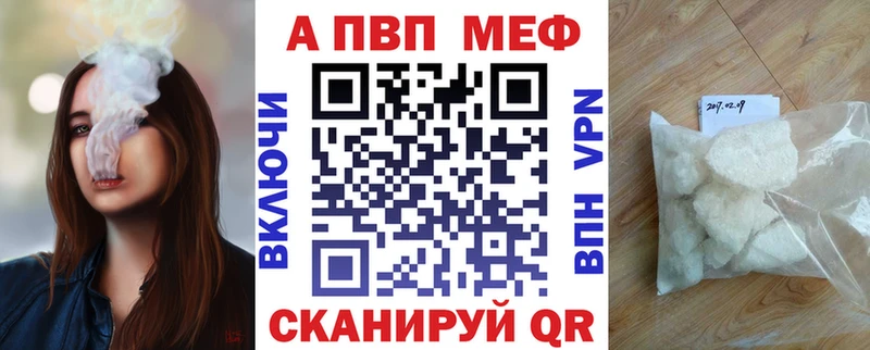Alpha-PVP Crystall  Медвежьегорск 