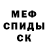КЕТАМИН VHQ Saleem Qureshi