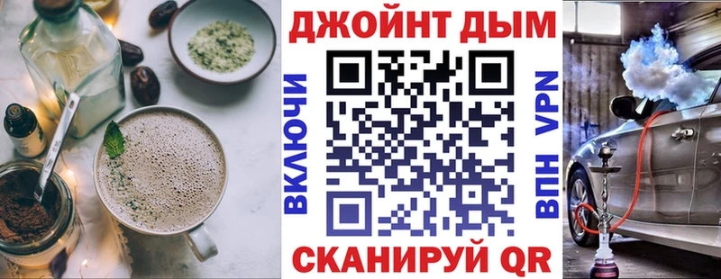 Canna-Cookies конопля  Медвежьегорск 