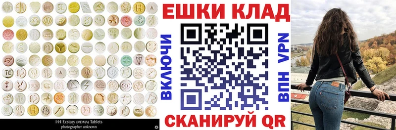 shop телеграм  Медвежьегорск  ЭКСТАЗИ 99%  закладка 