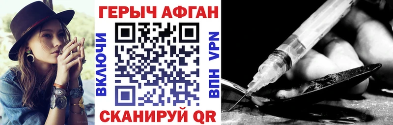 Героин VHQ  цена наркотик  Медвежьегорск 