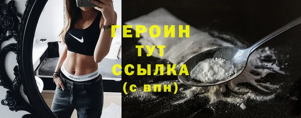 бутик Красноперекопск