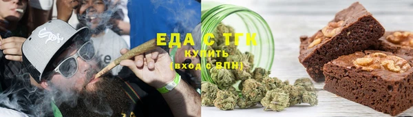 бутик Красноперекопск