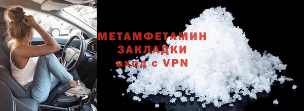 каннабис Краснотурьинск