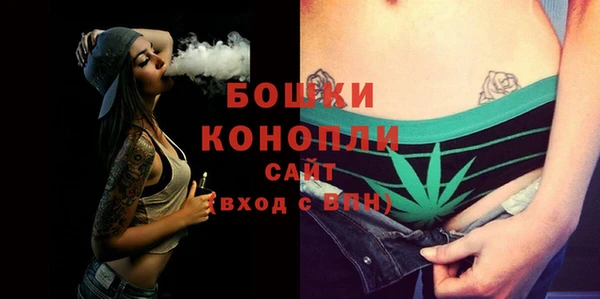 мяу мяу кристалл Краснослободск