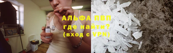 бутик Красноперекопск