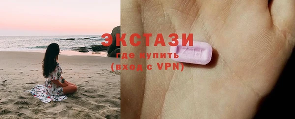 мяу мяу кристалл Краснослободск