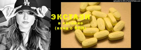 мяу мяу кристалл Краснослободск