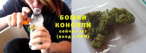 бутик Красноперекопск