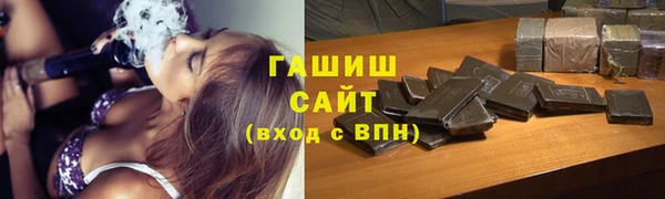 бутик Красноперекопск