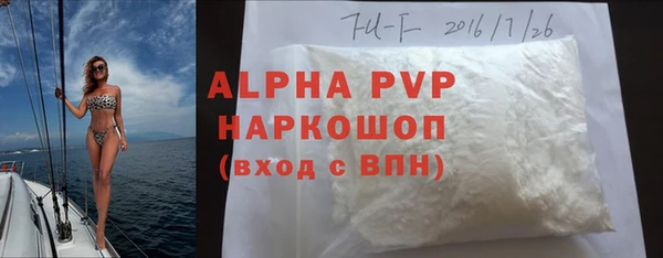 мяу мяу кристалл Краснослободск