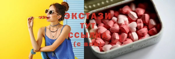 бутик Красноперекопск