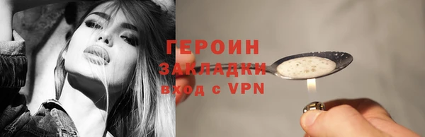 бутик Красноперекопск