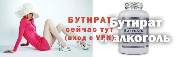 мяу мяу кристалл Краснослободск