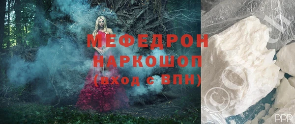 бутик Красноперекопск