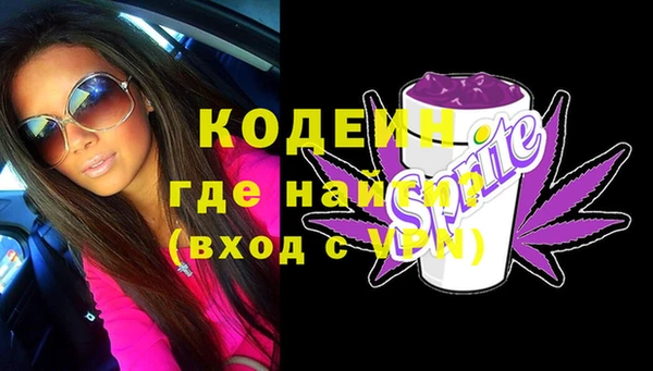 Альфа ПВП Костерёво