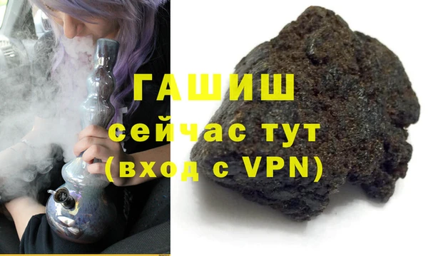 героин Кулебаки