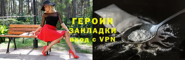 мяу мяу кристалл Краснослободск