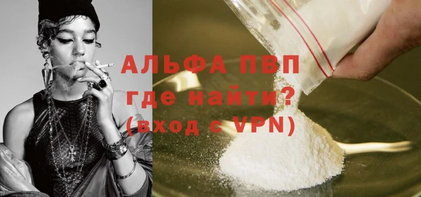 мяу мяу кристалл Краснослободск