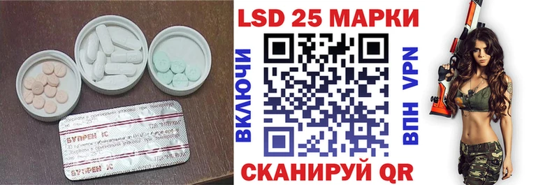 LSD-25 экстази ecstasy  хочу наркоту  mega ONION  Медвежьегорск 