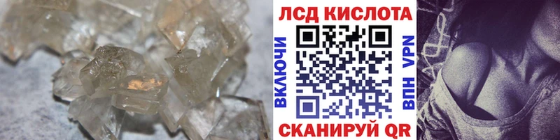 ЛСД экстази кислота Медвежьегорск