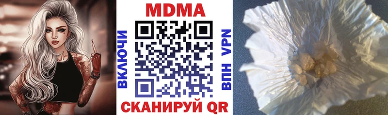 MDMA молли Медвежьегорск