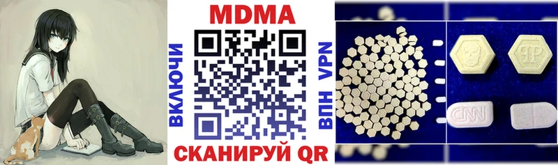 МДМА Molly  KRAKEN сайт  Медвежьегорск 