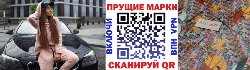 это как зайти  где можно купить   Медвежьегорск  Марки N-bome 1,5мг 