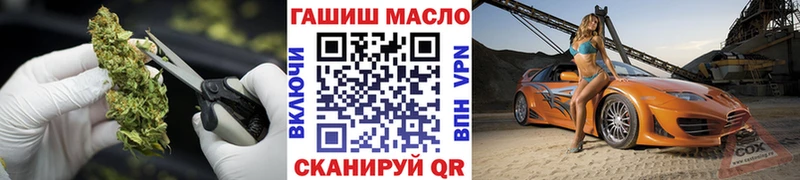 где купить наркоту  Медвежьегорск  дарк нет формула  ТГК гашишное масло 